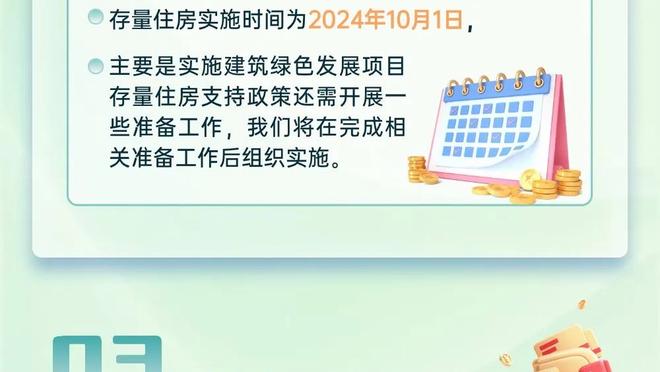 咋回事啊！贾马尔-穆雷仅出战17分半 5投仅1中拿3分2板&正负值-18